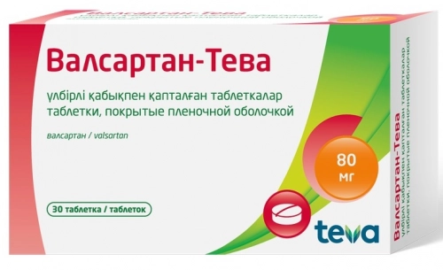 Валсартан Тева