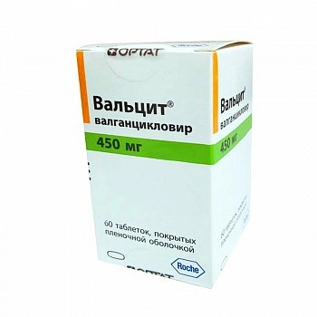 Вальцит