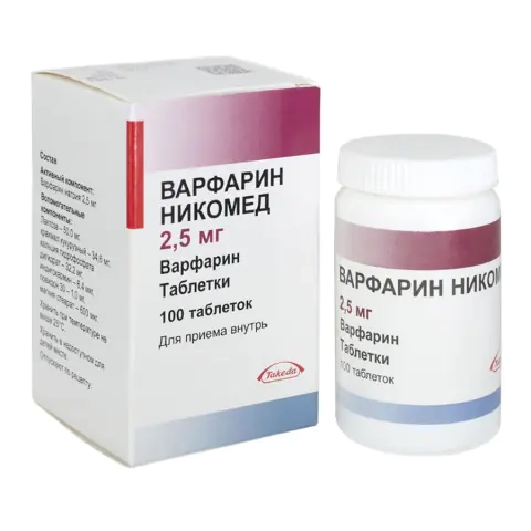 Варфарин