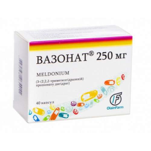 Вазонат