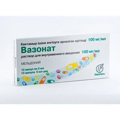 Вазонат