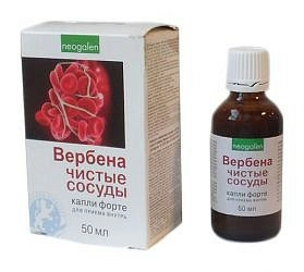 Вербена чистые сосуды форте