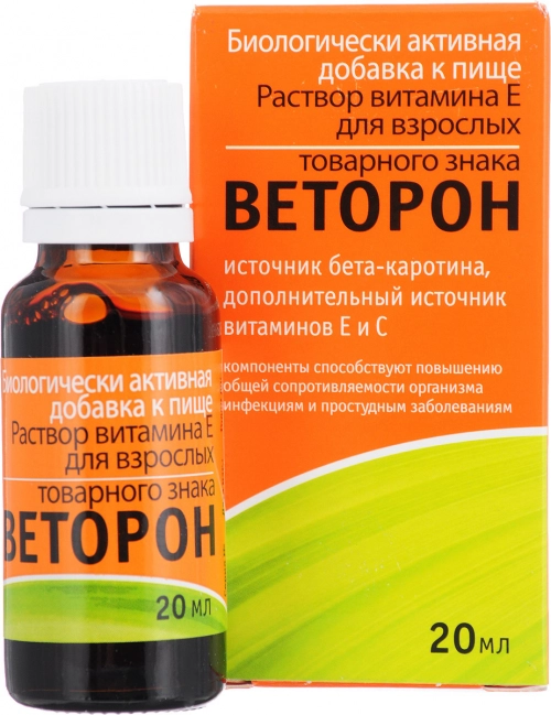 Веторон-е 2%
