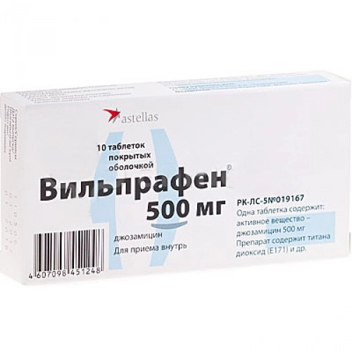 Вильпрафен