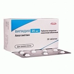 Випидия (Несина)