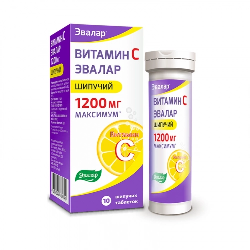 Витамин С (шипучие таблетки)