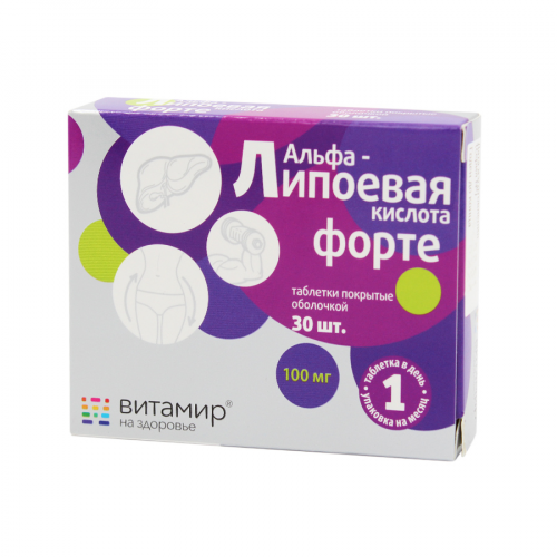 Витамир Альфа-липоевая кислота Форте