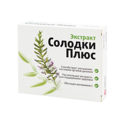 Витамир Экстракт Солодки Плюс