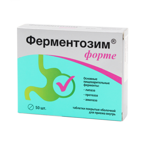 Витамир Ферментозим Форте