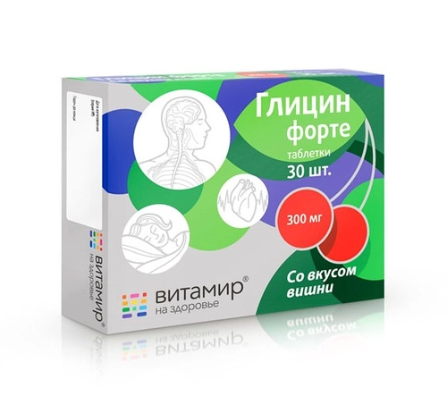 Витамир Глицин Форте Вишня