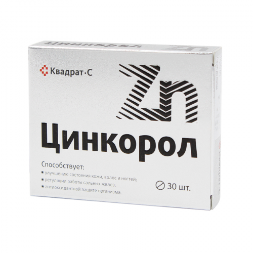 Витамир Цинкорол
