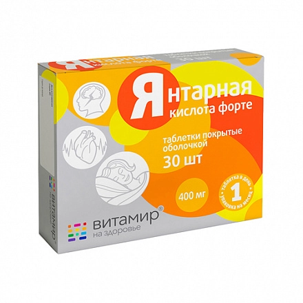 Витамир Янтарная кислота Форте