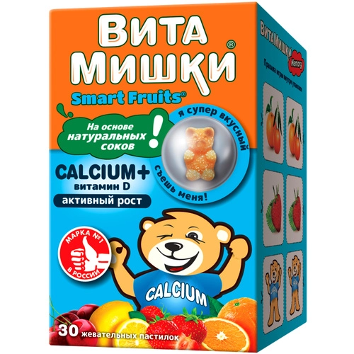 ВитаМишки Кальциум+ витамин D
