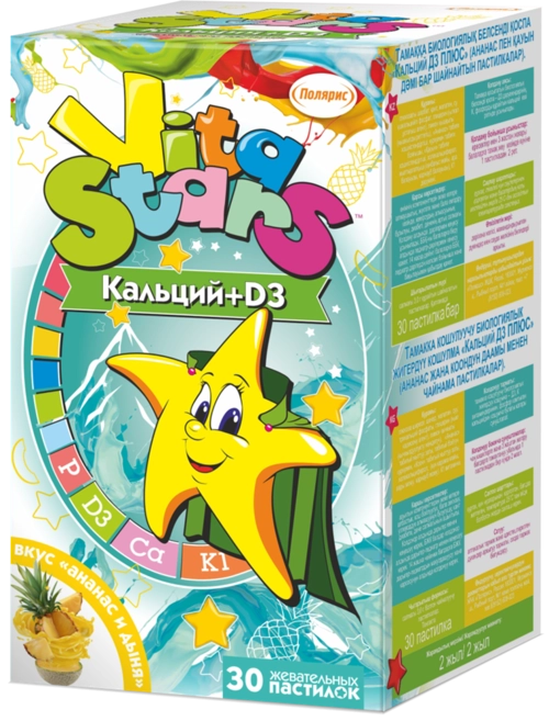 Витастарс Vitastars Кальций Д3 Плюс со вкусом ананас и дыня