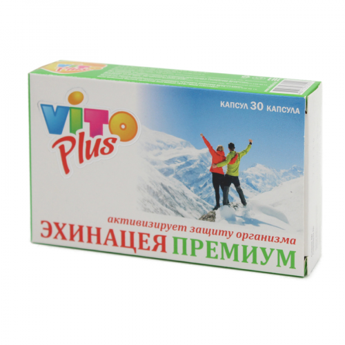 Вито Плюс Vito Plus Эхинацея Премиум