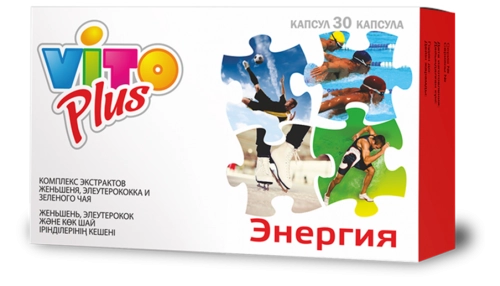 Вито Плюс Vito Plus Энергия