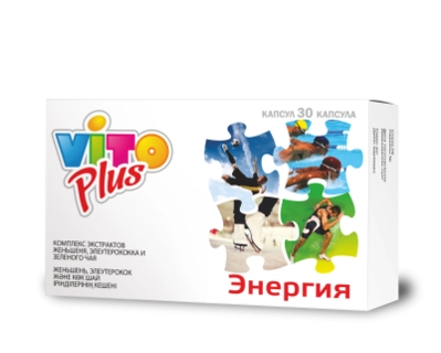 Вито Плюс Vito Plus комплекс экстрактов женьшеня элеутерококка и зеленого чая