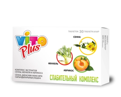 Вито Плюс Vito Plus Слабительный комплекс экстрактов сенны фенхеля и абрикоса