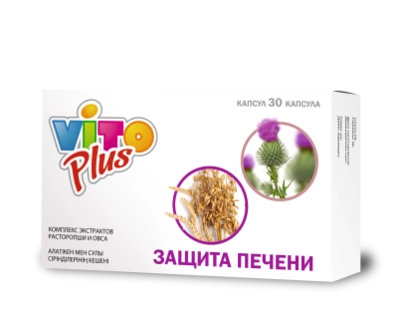 Вито Плюс Vito Plus Защита печени комплекс экстрактов расторопши и овса