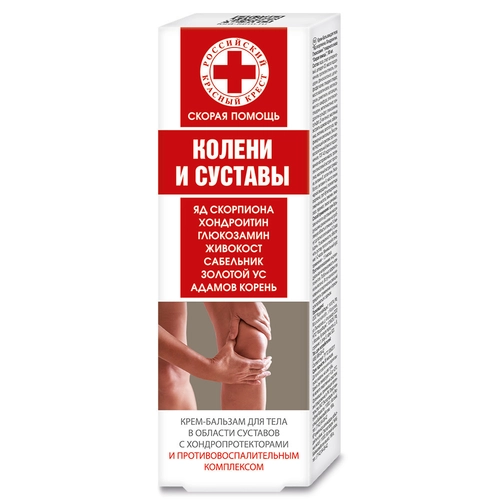 Яд скорпиона с хондроитином и глюкозамином