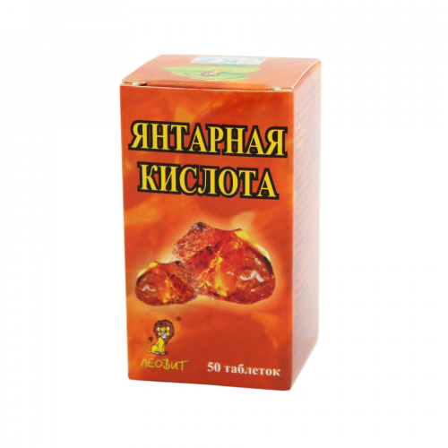 Янтарная кислота