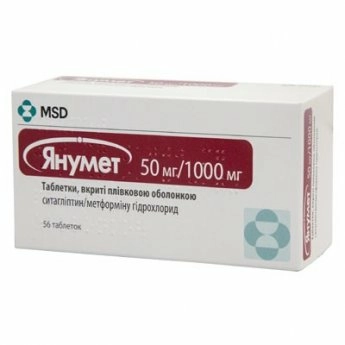 Янумет