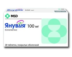 Янувия