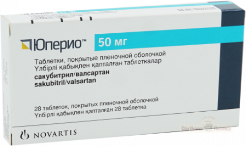 Юперио 50мг N28
