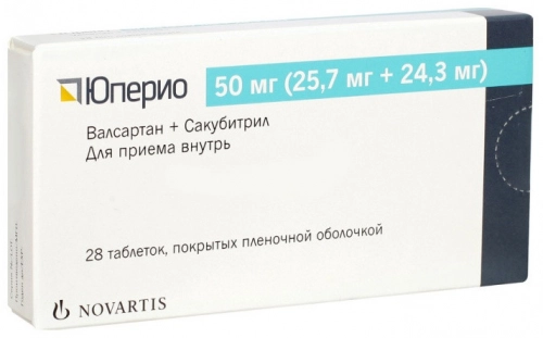 Юперио