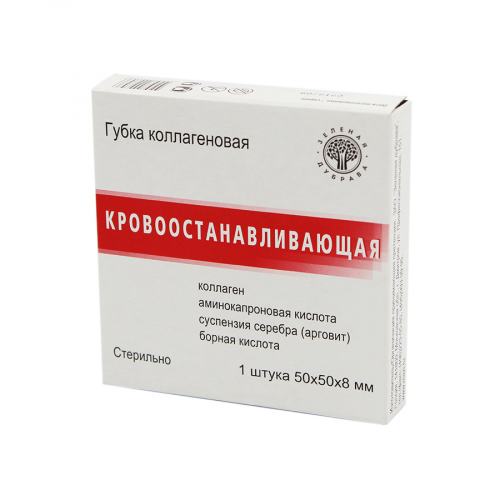 ЗЕЛЕНАЯ ДУБРАВА Губка коллагеновая 50*50