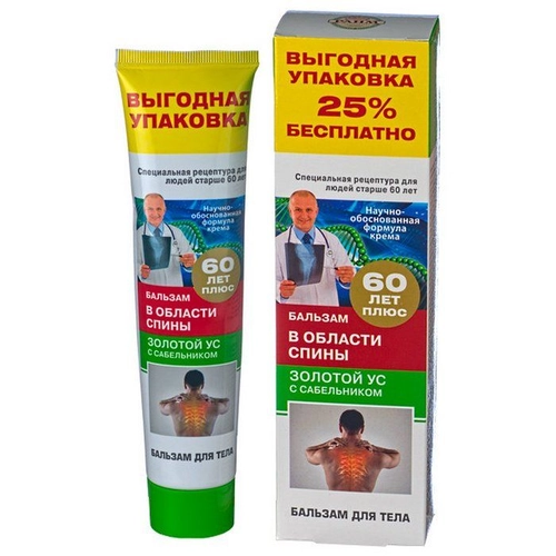 Золотой ус с сабельником